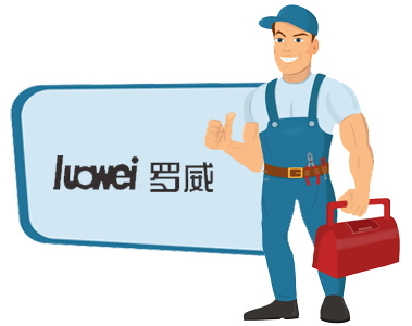 罗威空压机售后维修保养电话