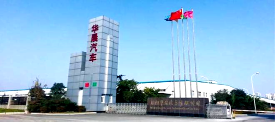 负债超千亿突然宣布破产!上交所公开谴责这家制造巨头!